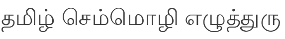 Lohit Tamil Classical Font preview