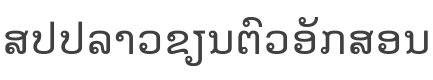 font lao for illustrator download